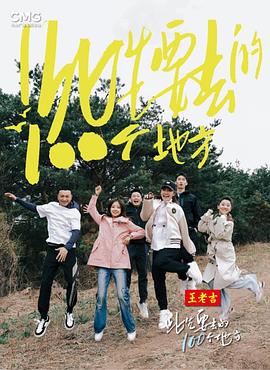 无声的旅行