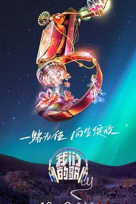 父亲的信徒