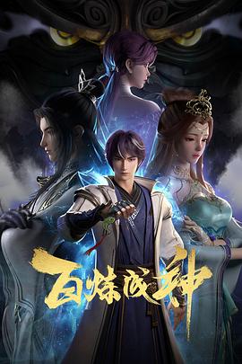 巴黎皇帝