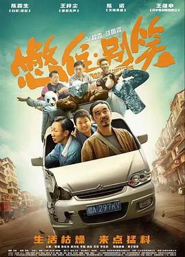 爱的生命密码