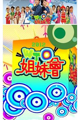 父亲的信徒