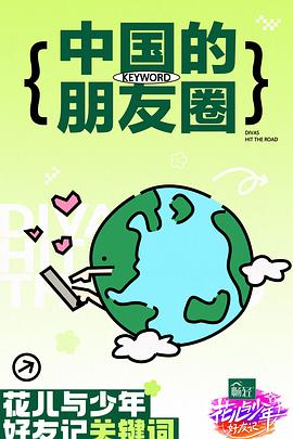 新女性