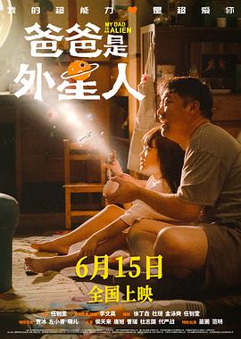 恋战冲绳