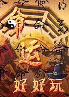 无语问苍天2010