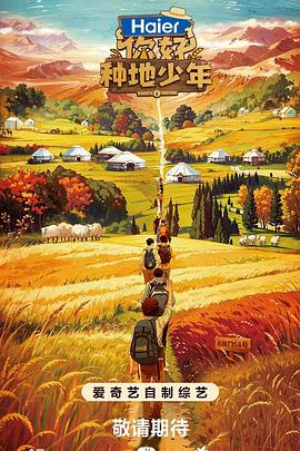 我们与恶的距离2