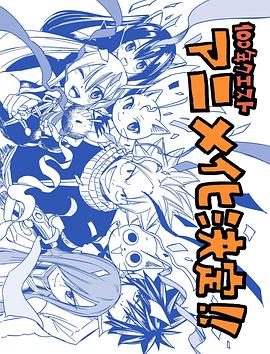 无秩序青春