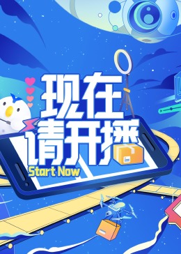 朱雀堂