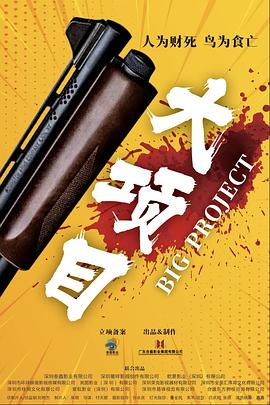 爱无所罪
