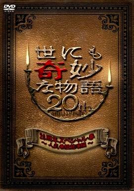 无条件