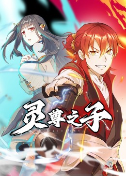 巴黎危机